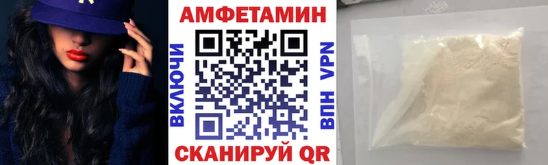 Купить закладки  Суровикино  АМФЕТАМИН Premium 