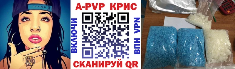 Купить закладки  Суровикино  APVP СК КРИС 