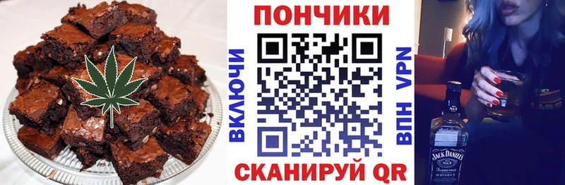 Купить  Суровикино  Еда ТГК конопля 