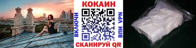 Кокаин FishScale  Купить  Суровикино 
