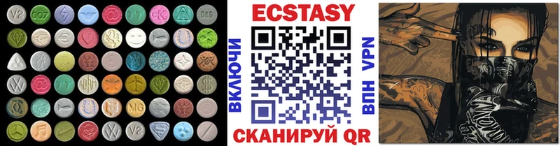 Ecstasy ешки  Купить  Суровикино 