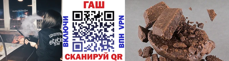 Купить где  Суровикино  ГАШ VHQ 
