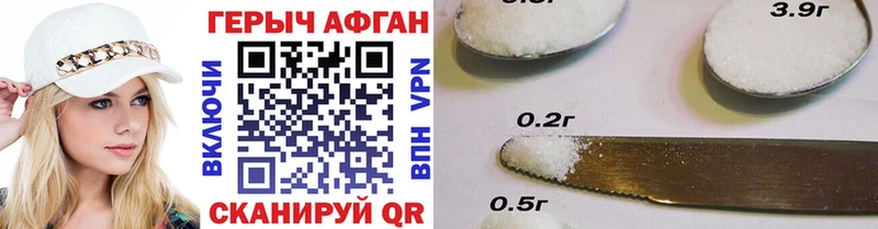 ГЕРОИН Heroin  Купить закладки  Суровикино 