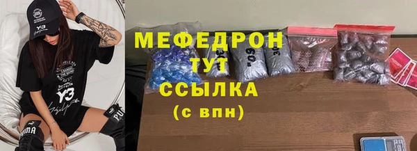 альфа пвп VHQ Козельск