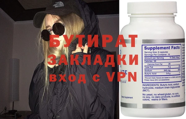 каннабис Киреевск