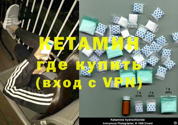 прущие грибы Кинешма