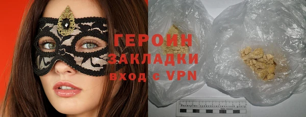 прущие грибы Кинешма
