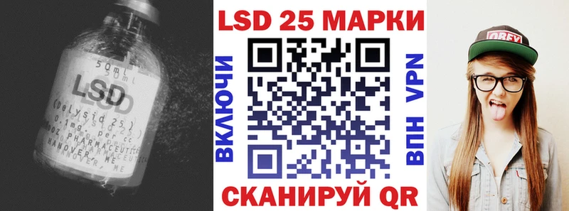 Купить  Суровикино  LSD-25 экстази кислота 