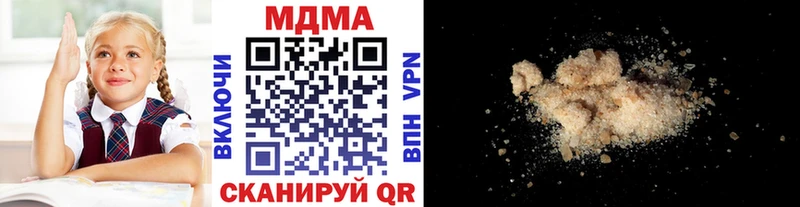 МДМА crystal  Купить закладки  Суровикино 