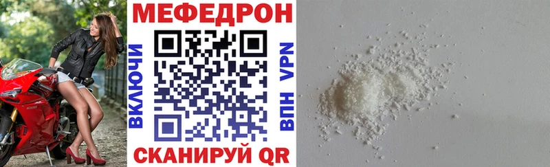 Купить закладки  Суровикино  МЯУ-МЯУ mephedrone 