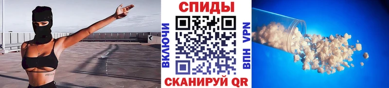 Метамфетамин кристалл  Купить закладки  Суровикино 