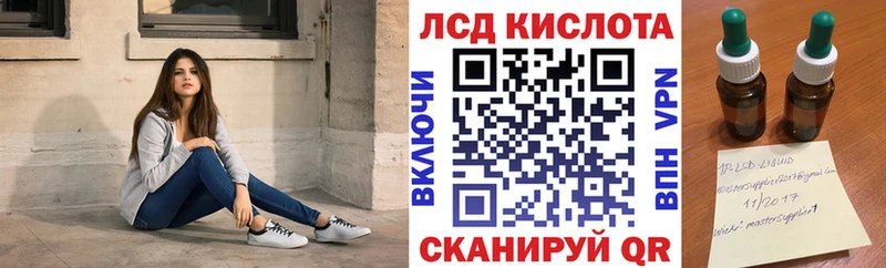Купить где  Суровикино  Марки N-bome 1500мкг 