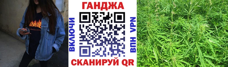Конопля сатива Суровикино